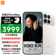 小米REDMI 紅米k90Pro Max 新品5G手機(jī) 紅米手機(jī) 流金白 12GB+512GB 官方標(biāo)配