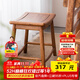 溪木工坊 實(shí)木凳子老榆木茶凳矮凳馬鞍凳新中式換鞋凳茶幾凳化妝凳餐凳 清風(fēng)高凳
