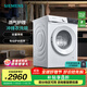 西門(mén)子（SIEMENS）10公斤洗烘一體機 全自動(dòng)變頻滾筒洗衣機家用 蒸氣護理  雙重凈筒  深層凈護  沖鋒衣洗烘 WN52E1U00W