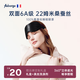 艾比真絲眼罩睡覺(jué)專(zhuān)用遮光助眠 100%桑蠶絲男女午休辦公睡覺(jué)睡眠眼罩 刺繡款/黑色【6A級100%桑蠶絲】