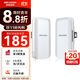 ?？低暎℉IKVISION）無(wú)線(xiàn)網(wǎng)橋 500米2.4GHz監控專(zhuān)用室外網(wǎng)橋 成對免配置 穩定抗干擾 DS-3WF-XW500-E/D