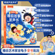 金龜子講睡前故事發(fā)聲書(shū) 青葫蘆兒童啟蒙認知繪本0到3到6歲點(diǎn)讀有聲書(shū)嬰兒幼兒哄睡神器寶寶觸摸書(shū)幼兒園識字中英文兒歌童謠早教機 睡前故事發(fā)聲書(shū)