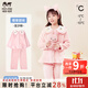 瑁恩·瑁愛(ài)（Mn·Mo）女童秋冬睡衣套裝純棉家居服法蘭絨兒童長(cháng)袖開(kāi)衫空調服 【法蘭絨】櫻草甜味(豆沙粉) 160 建議身高約150厘米