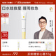 newpage一頁(yè)嬰兒唇周膏 寶寶口水膏特護霜 唇周護理舒緩保濕霜 嬰兒唇周膏15g