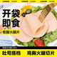 小雞收腹雞胸肉火腿片0雞肉低脂肪即食卡熱量三明治代餐健身早餐零食食品 25g 【買(mǎi)13送 13】雞胸肉火腿片