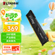 金士頓（Kingston）FURY 16GB DDR4 3200 C16 臺式機內存條 Beast野獸系列 駭客神條