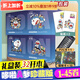 【正版現貨】新版黑白珍藏版多啦a夢(mèng)哆啦a夢(mèng)漫畫(huà)45冊大開(kāi)本+機器貓漫畫(huà)多啦a夢(mèng)漫畫(huà)書(shū)全套哆啦 小叮當貓機器貓漫畫(huà)書(shū)小學(xué)生6-9-12歲男孩四五六年級 漫畫(huà)卡通動(dòng)漫全集書(shū)籍日本連環(huán)畫(huà) 珍藏版哆啦A夢(mèng)(1