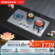 老板燃氣灶三眼防爆灶嵌入式燃氣灶煤氣爐灶具爐具灶臺5.0kW大火力不銹鋼天然氣灶具9G23天然氣