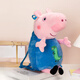 小豬佩奇毛絨玩偶玩具小書(shū)包幼兒園迷你可愛(ài)背包佩琪雙肩包生日禮物 喬治立體公仔背包 小豬佩奇