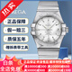 【二手99新】歐米茄男表星座系列自動(dòng)機械18k黃金間金二手手表鐘表腕表奢侈品名表 35銀鋼背透123.10.35.20.02.001