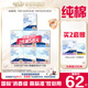 淘淘氧棉天山白消毒級衛生巾純棉日夜用組合套裝7包62片京東自營(yíng)