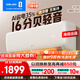 科龍（KELON）國家補貼 海信出品 大2匹/大3匹空調掛機 靜省電 新一級 大風(fēng)量 冷暖變頻 壁掛式客廳商用以舊換新 大1.5匹 一級能效 手機智控+柔風(fēng)舒適 下單享壓縮機十年包修權益
