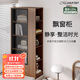 Mamorino德國品牌飄窗柜收納柜書(shū)架陽(yáng)臺窗臺輕奢實(shí)木簡(jiǎn)約落地置物柜雜物柜 右側開(kāi)口 5層【70*35*160cm】 【開(kāi)口向左請聯(lián)系客服】