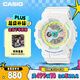卡西歐（CASIO）手表女BABY-G原宿運動(dòng)電子學(xué)生日韓表送女友禮物BA-110XTM-7A