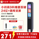 作業(yè)幫詞典筆S2/S2pro/A7/W70/W80【7天無憂試用】電子詞典掃描翻譯點(diǎn)讀筆BZ23D校內(nèi)同步詞書全科學(xué)習(xí)筆 詞典筆S2 8GB
