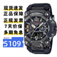 卡西歐（CASIO）手表男G-SHOCK大泥王三代運(yùn)動(dòng)防水防震登山戶外多功能電子表禮物 GWG-B1000-1A黑武士  電波太陽能