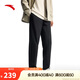 安踏舒樂(lè )型動(dòng)褲丨防潑水運動(dòng)長(cháng)褲男士夏季新款直筒褲彈力休閑褲子