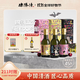 德勝清 屁屁鳥(niǎo)聯(lián)名盲盒  45四割五分純米大吟釀清酒 240ml*3