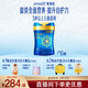 美贊臣藍臻 兒童奶粉 配方調制乳粉4段(3歲以上)800g*6 全面營(yíng)養 自護力