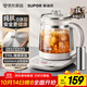 蘇泊爾（SUPOR）1.5L養生壺煮茶壺燒水壺電熱水壺電水壺煮茶器花茶壺 316L不銹鋼純鈦0涂層 多段恒溫保溫SW-15YQ64