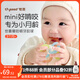 世喜曼哈頓手抓球嬰兒可咬口欲期3-6個(gè)月牙膠嬰兒咬膠食品級硅膠 mini牙膠球