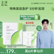 玉澤（Dr.Yu）積雪草安心修護面膜6片 玻尿酸補水保濕 干敏肌舒緩修護