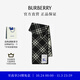博柏利（BURBERRY）【明星同款】圍巾男女 格紋羊毛圍巾 黑色