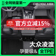 車(chē)麗友（CHELIYOU）專(zhuān)用 于14-25款大眾凌度L腳墊tpe大包圍凌渡后備箱墊地毯汽車(chē)用品 【雙層耐臟款】TPE單層+澳蘭絨【極夜黑】 凌渡