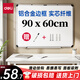 得力(deli)90*60cm懸掛白板 白板寫(xiě)字板 黑板 磁性懸掛式小白板 實(shí)心纖維板芯黑板 教學(xué)家用白板 92608