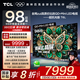 TCL電視 98T6L 98英寸 QD-Mini LED 萬象分區(qū) 量子點 絢彩XDR 1300nits deepseek AI 98/100英寸電視 98英寸