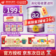 a2紫白金新西蘭進(jìn)口天然A2蛋白嬰幼兒配方奶粉900g 【限時(shí)滿(mǎn)罐有禮】3段*3罐