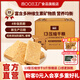 四00三工廠(chǎng)900壓縮餅干戶(hù)外代餐干糧充饑抗餓方便即食飽腹 家庭應急儲備食品 13壓縮餅干200g*20鐵桶裝4kg
