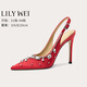 Lily Wei【心動(dòng)時(shí)刻】高級感氣質(zhì)婚鞋優(yōu)雅時(shí)尚敬酒服涼鞋大碼 紅色【跟高10cm】 36