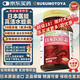 SUSUMOTOYA日本進口醫(yī)蛭水蛭素納豆激酶54000ATU高血脂壓甘油三脂膽固醇90粒