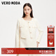 VEROMODA短外套25季新款亮片短款小香風(fēng)攝政千金外套3251J9001 蜜乳白色 165/84A/M