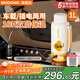 摩動(dòng)車(chē)載燒水壺12V24V220V電熱水杯燒開(kāi)水恒溫水壺旅行316內膽沖奶調奶器雙層真空保溫熱水壺大容量 1L 車(chē)載+插電款2合1