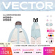 Vector玩可拓滑雪服套裝男女防風(fēng)防水加棉保暖戶(hù)外單雙板壓膠滑雪衣褲 冰雪秘徑+冰雪秘徑背帶褲 XS