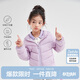 笛莎（DEESHA）童裝女童2025秋冬短款三防輕薄羽絨服外套 霧紫 165