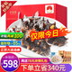 官參堂 大連底播即食海參新鮮遼刺參海鮮水產(chǎn)中秋禮品盒 1500g 27-36只 甄選