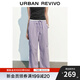 UR2025秋季新款女裝時(shí)尚垂感休閑百搭抽繩闊腿褲UYY650024 霧霾紫 (偏長) XS
