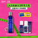 科顏氏（Kiehl's）男士活力爽膚水250ml 保濕舒緩護膚品禮盒 生日禮物