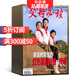 父母必讀雜志 2026年1月起訂閱 1年12期 父母必讀的育兒書(shū) 早教益智書(shū) 幼兒護理育兒圖書(shū) 母嬰育兒早教期刊 幼兒益智 兒童教育保健期刊雜志 雜志鋪
