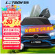 雷朋（Letbon） 全車(chē)膜太陽(yáng)膜防曬膜汽車(chē)玻璃防爆膜雷昀系列太陽(yáng)隔熱膜 前擋（透明）+高隱側后擋