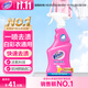 漬無(wú)蹤（Vanish）進(jìn)口活氧全能領(lǐng)潔凈白彩衣物強力去黃去污神器襯衫衣領(lǐng)凈500ml