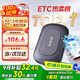 ETCSP2025款智能無(wú)卡ETC辦理設備高速通行九五折微信扣費私家車(chē)公司戶(hù)