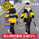 G.DUCKKIDS童裝男童秋裝套裝兒童衣服男大童外套褲子三件套男孩春秋冬季運(yùn)動(dòng) B字黃色兩件套【春秋款】 150 尺碼11~12歲【140-150cm】