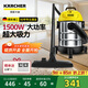 KARCHER德國卡赫 桶式吸塵器18L干濕吹三用商用家用工業(yè)開(kāi)荒裝修保潔地毯寵物大容量大功率超強大吸力WD1s