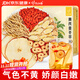 憶江南蘋(píng)果黃芪水150g 養生花茶 山楂補麥冬水果養生茶包氣女泡水喝的