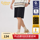 卡賓（CABBEEN）【彈力不緊繃】質(zhì)感細條絨休閑短褲男2024夏季新款寬 煤黑色01 L /175/50
