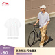 李寧短袖T恤寬松男女款簡約純色日常圓領運動上衣AHSU743